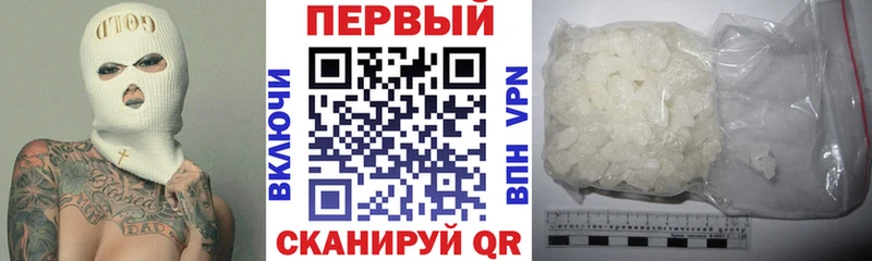 АМФ Premium  Малоярославец 