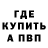 Кетамин VHQ opo mainkraft