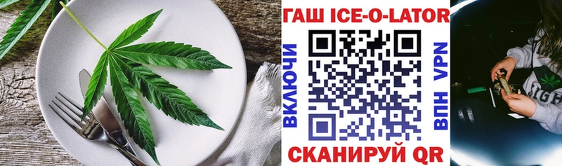 Еда ТГК марихуана  MEGA как войти  Малоярославец 