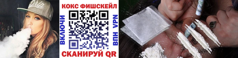 кракен tor  Малоярославец  Кокаин Fish Scale 