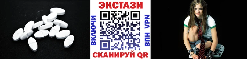 наркотики  Малоярославец  ЭКСТАЗИ VHQ 