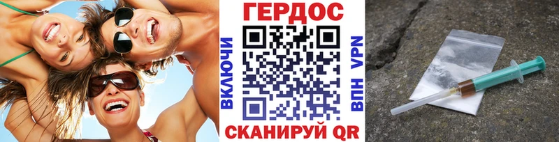 купить наркоту  Малоярославец  ГЕРОИН белый 