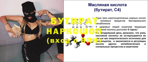 круглые Ладушкин