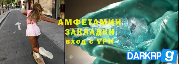 скорость Гвардейск