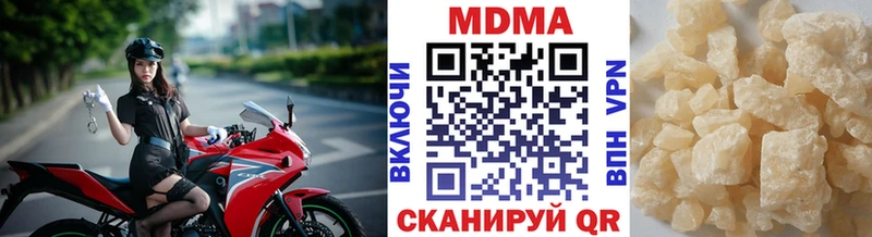 МДМА молли  Малоярославец 