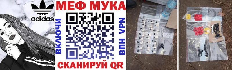 Меф 4 MMC  Малоярославец 