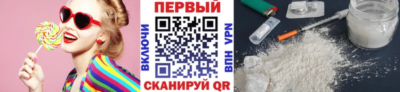 МЕТАМФЕТАМИН винт  Малоярославец 