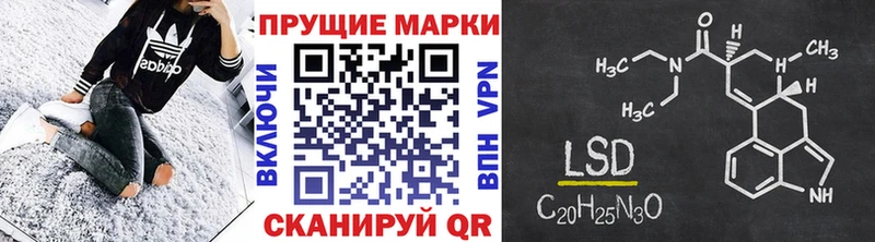Марки 25I-NBOMe 1500мкг  Малоярославец 